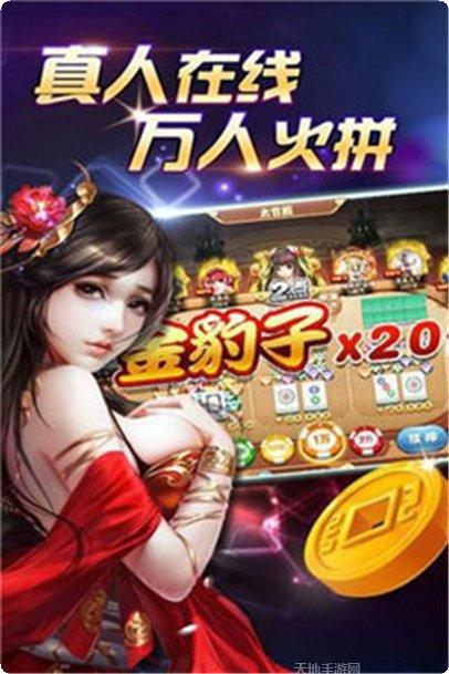 大东电玩攻略