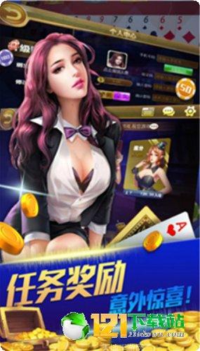 大东电玩角色介绍