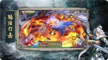 地藏诛魔录角色培养