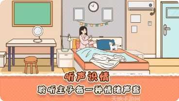 她和他的猫游戏攻略