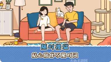 她和他的猫下载地址