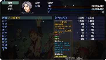 大千世界测试服装备获取