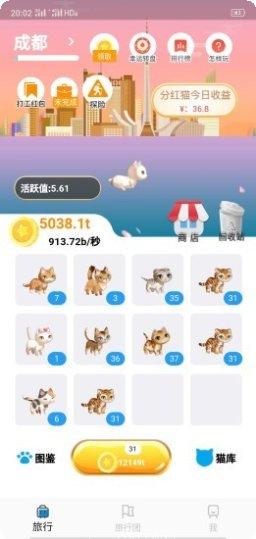 大千世界测试服攻略大全