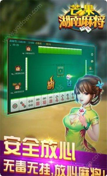 合齐乐棋牌ios版