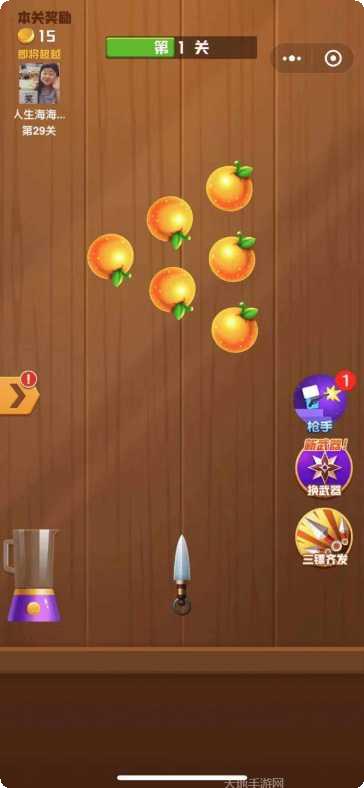 王牌切水果攻略