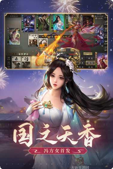 三国杀游戏攻略