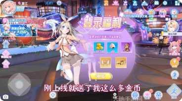 全民超能力英雄出击最新版本