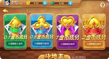 联众棋牌游戏下载