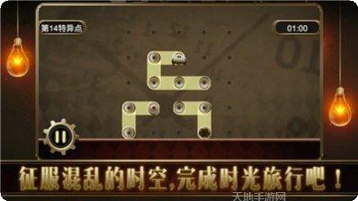 时空乱斗BT每日充值活动