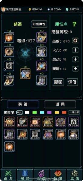 时空冒险BT手游充值奖励
