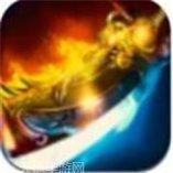 176原始传奇手游