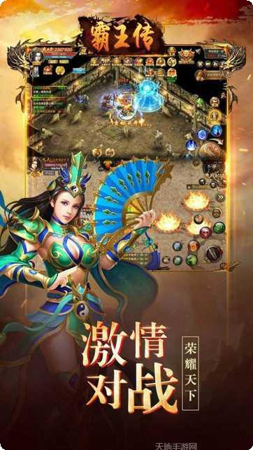 霸王传屠戮天下角色推荐