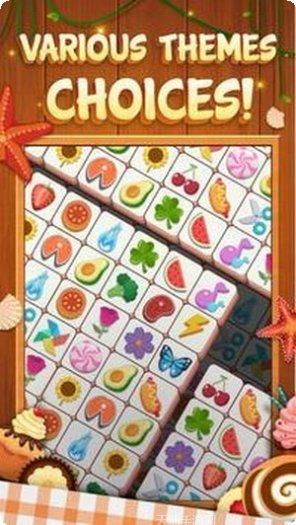 瓷砖连接攻略大全