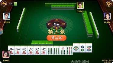 口袋川麻全玩法介绍