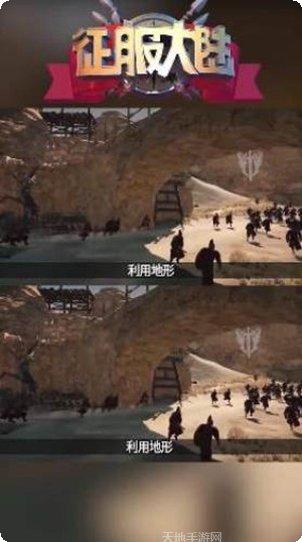 征服大师角色选择