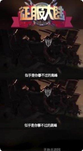 征服大师装备搭配