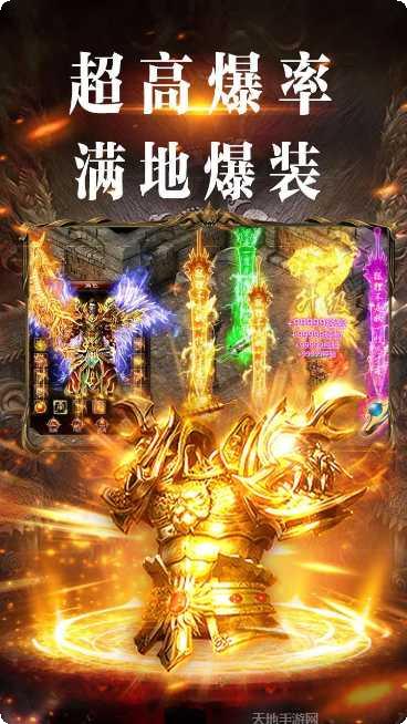 大秦霸业BT满级战魂攻略