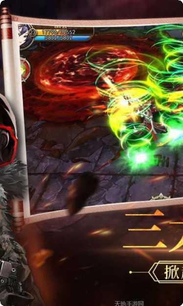 盗墓三番队角色介绍