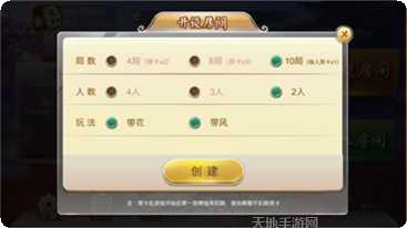 星城棋牌玩法介绍