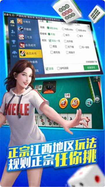 大庆麻将玩法