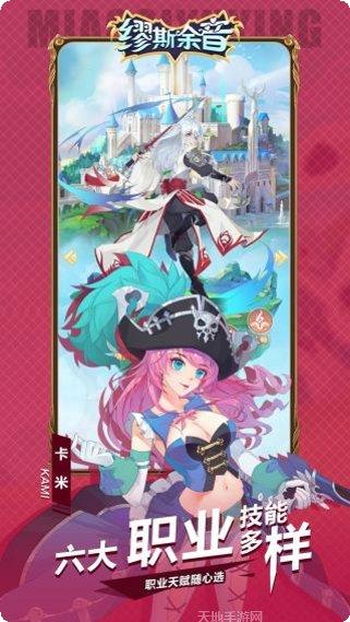 缪斯余音最新活动