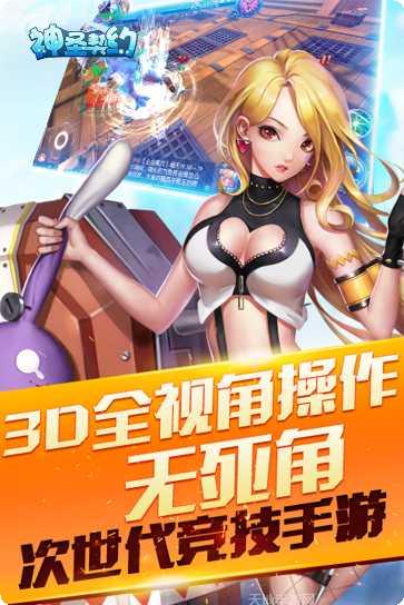 神圣契约装备获取方法