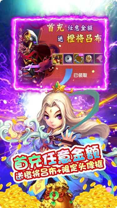 超神之刃复古传奇装备获取