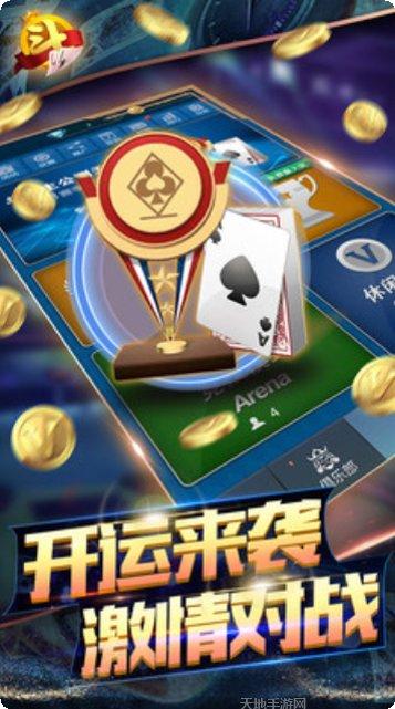 新蒲京棋牌最新版本