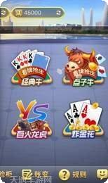 亲友汇棋牌在线玩