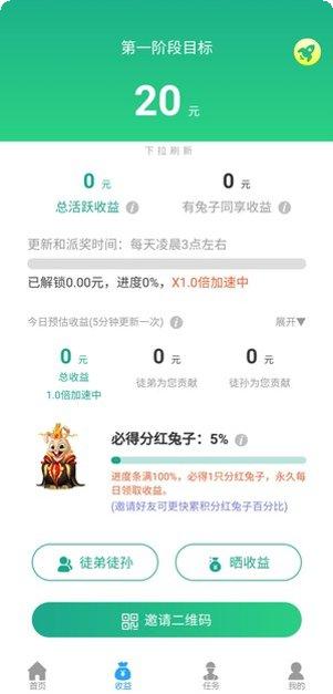 天天养神兽红包版最新版本