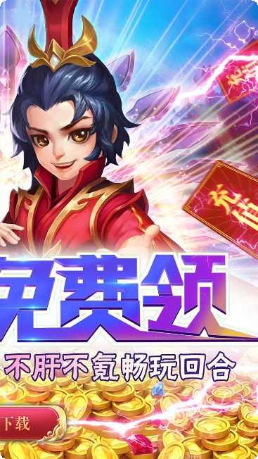 仙灵外传妖灵仙录最新版本