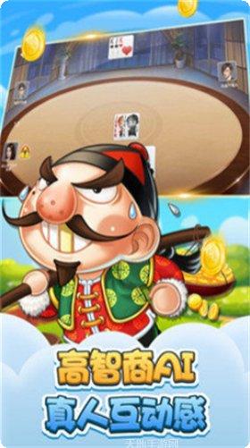 AAA金爵棋牌游戏