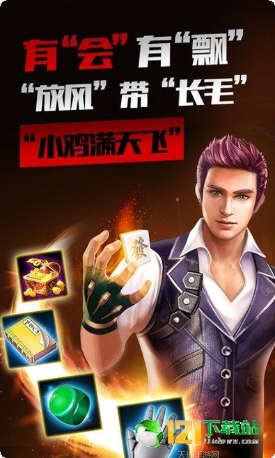 一元棋牌游戏规则