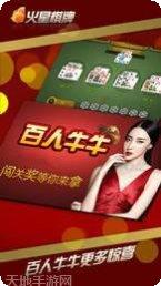 一元棋牌苹果版