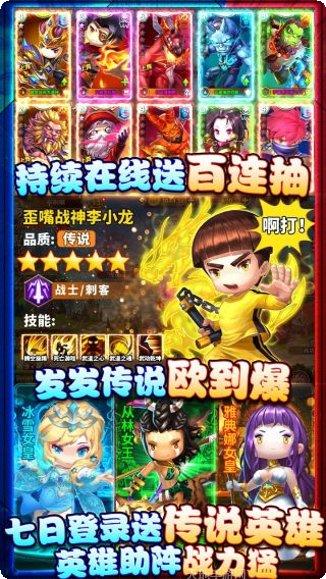 泰坦联盟BT送充值活动