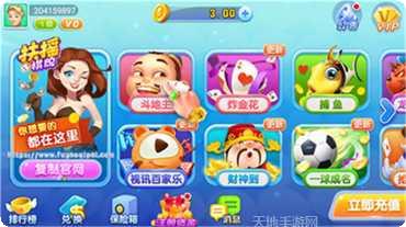 金牧棋牌最新版本
