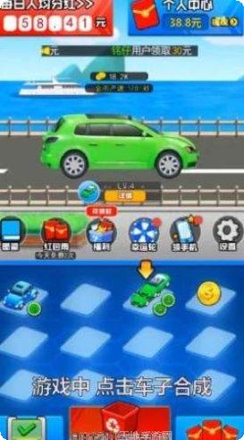 疯狂赛车世界车型解锁