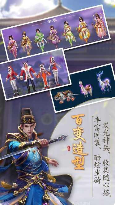 天灵诀BT无限648充值