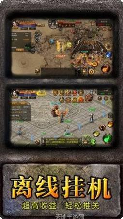 烈火雷霆秘境版激活码