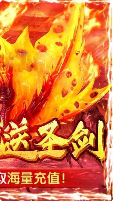 红月战神高爆版攻略