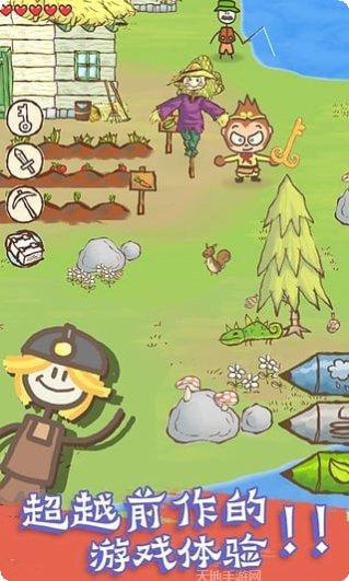 画个火柴人4最新版本