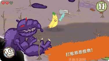 画个火柴人4玩法介绍