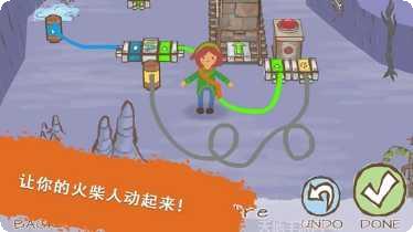 画个火柴人4下载地址