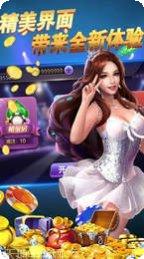 云星棋牌玩法介绍