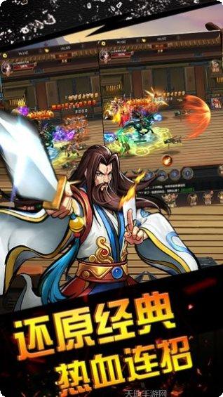 霸世群雄国战玩法