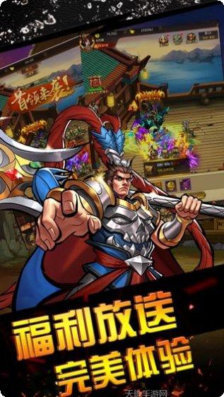 霸世群雄国战更新