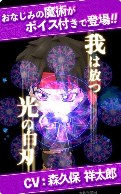 魔法接龙魔术士欧菲流浪之旅角色