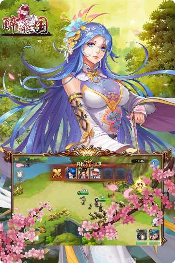 醉游三国BT送SSR神将激活码