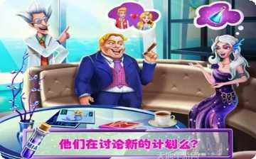 美人鱼公主梦幻美妆换装游戏