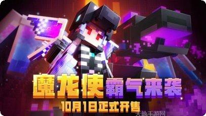 我的世界空岛大战下载
